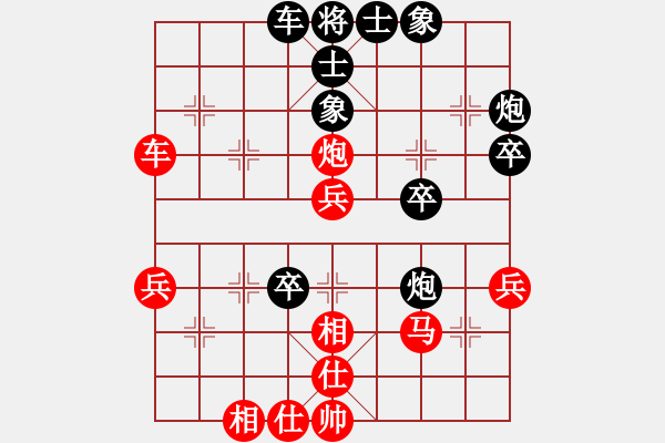 象棋棋谱图片：第十一轮第2台 自贡王强（红先和）乐山文向俊 - 步数：40 