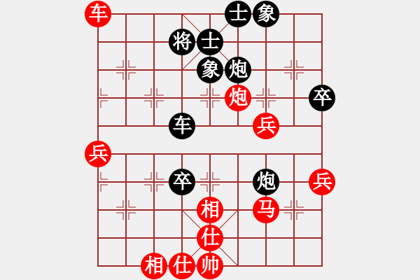 象棋棋谱图片：第十一轮第2台 自贡王强（红先和）乐山文向俊 - 步数：50 
