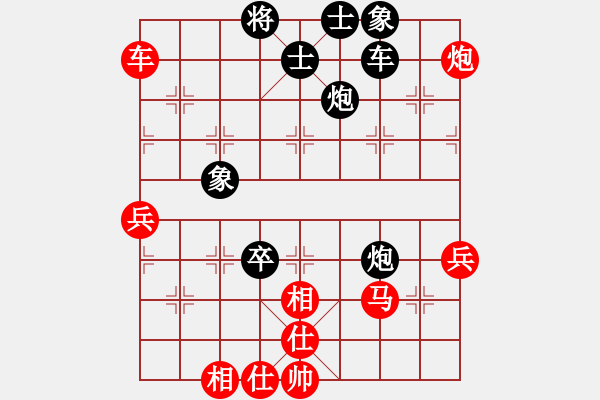 象棋棋谱图片：第十一轮第2台 自贡王强（红先和）乐山文向俊 - 步数：60 