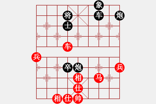 象棋棋谱图片：第十一轮第2台 自贡王强（红先和）乐山文向俊 - 步数：70 