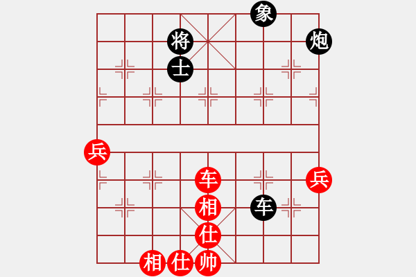 象棋棋谱图片：第十一轮第2台 自贡王强（红先和）乐山文向俊 - 步数：73 