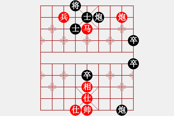 象棋棋譜圖片：剛出師(6段)-負(fù)-閃電殺手喔(7段) - 步數(shù)：110 