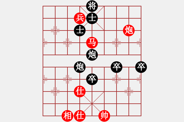 象棋棋譜圖片：剛出師(6段)-負(fù)-閃電殺手喔(7段) - 步數(shù)：140 