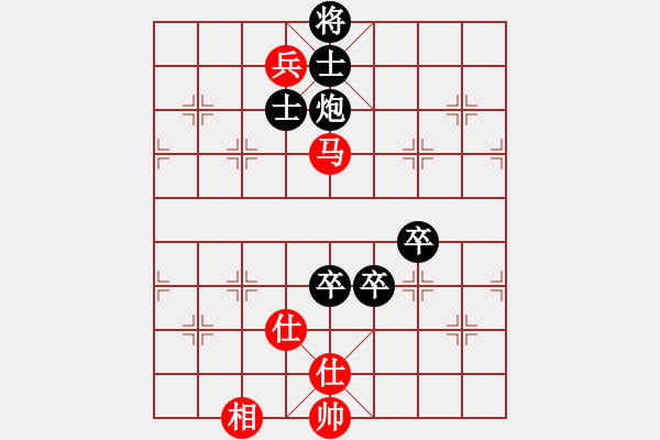 象棋棋譜圖片：剛出師(6段)-負(fù)-閃電殺手喔(7段) - 步數(shù)：150 