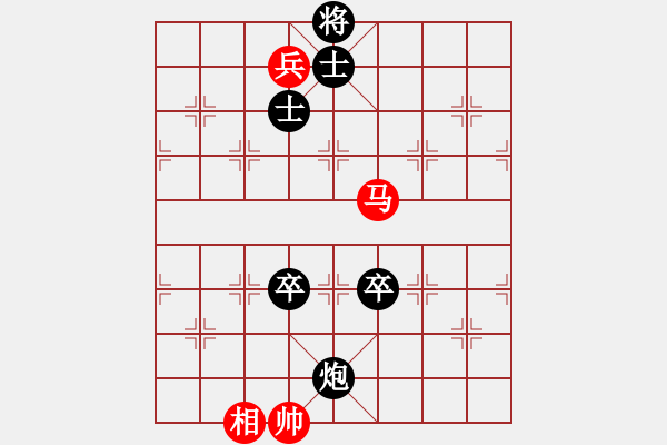 象棋棋譜圖片：剛出師(6段)-負(fù)-閃電殺手喔(7段) - 步數(shù)：170 