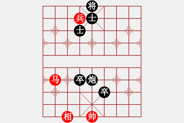 象棋棋譜圖片：剛出師(6段)-負(fù)-閃電殺手喔(7段) - 步數(shù)：176 