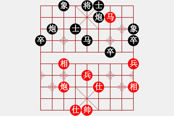 象棋棋譜圖片：剛出師(6段)-負(fù)-閃電殺手喔(7段) - 步數(shù)：60 