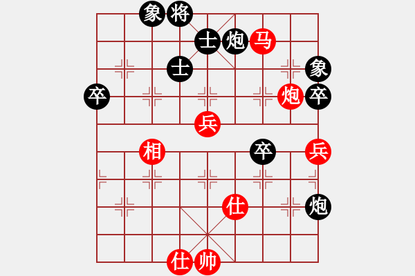 象棋棋譜圖片：剛出師(6段)-負(fù)-閃電殺手喔(7段) - 步數(shù)：70 