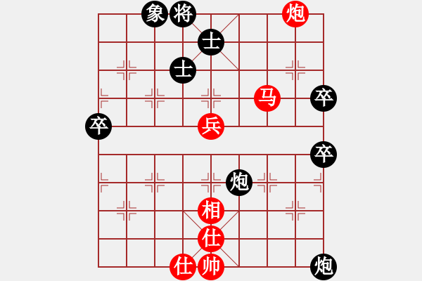 象棋棋譜圖片：剛出師(6段)-負(fù)-閃電殺手喔(7段) - 步數(shù)：80 