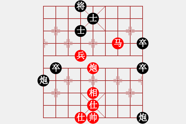 象棋棋譜圖片：剛出師(6段)-負(fù)-閃電殺手喔(7段) - 步數(shù)：90 