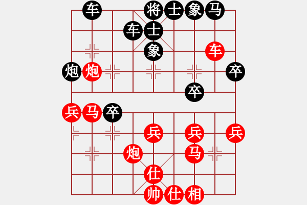 象棋棋譜圖片：草原之夜(風魔)-負-瓊琚(地煞) - 步數(shù)：30 