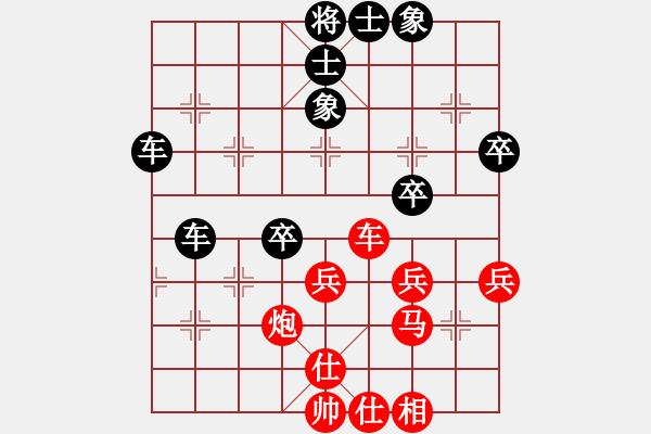 象棋棋譜圖片：草原之夜(風魔)-負-瓊琚(地煞) - 步數(shù)：40 