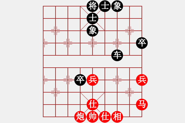 象棋棋譜圖片：草原之夜(風魔)-負-瓊琚(地煞) - 步數(shù)：50 