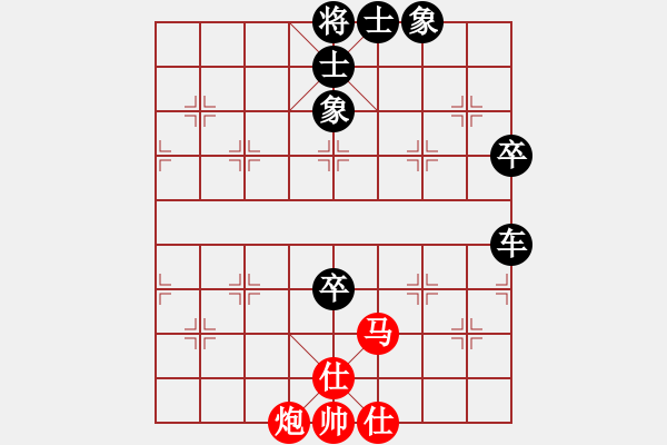 象棋棋譜圖片：草原之夜(風魔)-負-瓊琚(地煞) - 步數(shù)：60 