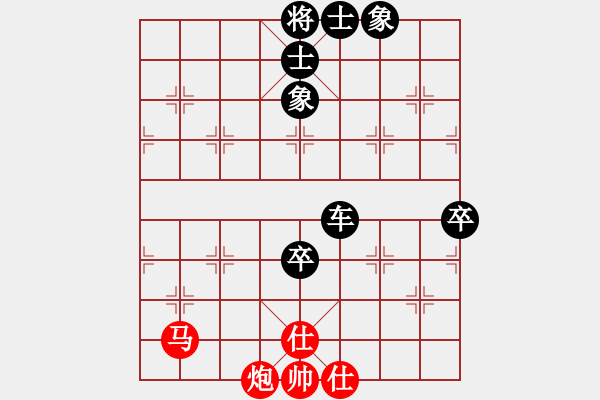 象棋棋譜圖片：草原之夜(風魔)-負-瓊琚(地煞) - 步數(shù)：70 