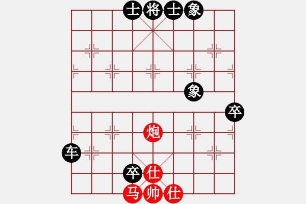 象棋棋譜圖片：草原之夜(風魔)-負-瓊琚(地煞) - 步數(shù)：84 