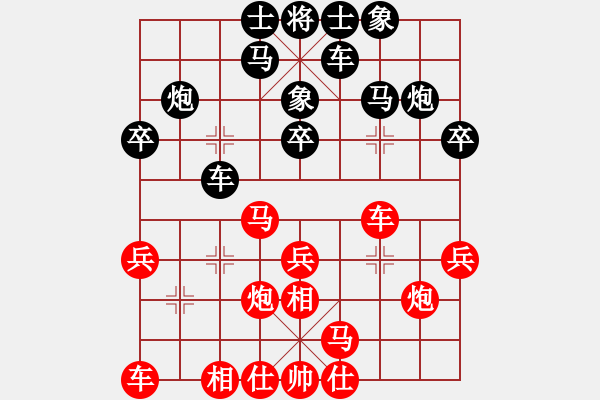 象棋棋谱图片：绥芬河慢刀(9段)-和-audiyihao(9段) - 步数：20 