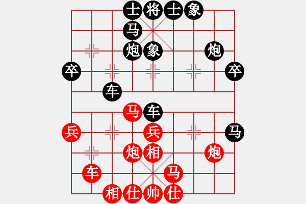 象棋棋谱图片：绥芬河慢刀(9段)-和-audiyihao(9段) - 步数：30 