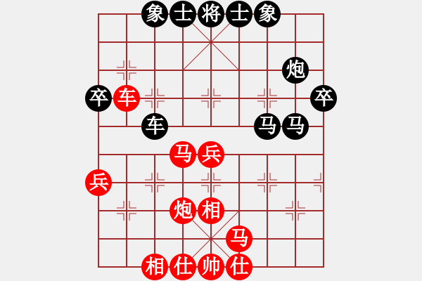 象棋棋谱图片：绥芬河慢刀(9段)-和-audiyihao(9段) - 步数：40 