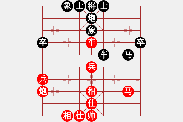 象棋棋谱图片：绥芬河慢刀(9段)-和-audiyihao(9段) - 步数：50 