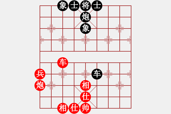 象棋棋谱图片：绥芬河慢刀(9段)-和-audiyihao(9段) - 步数：60 