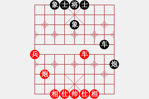 象棋棋谱图片：绥芬河慢刀(9段)-和-audiyihao(9段) - 步数：70 