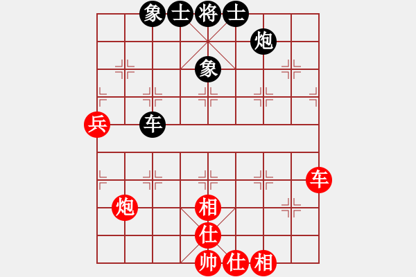 象棋棋谱图片：绥芬河慢刀(9段)-和-audiyihao(9段) - 步数：80 