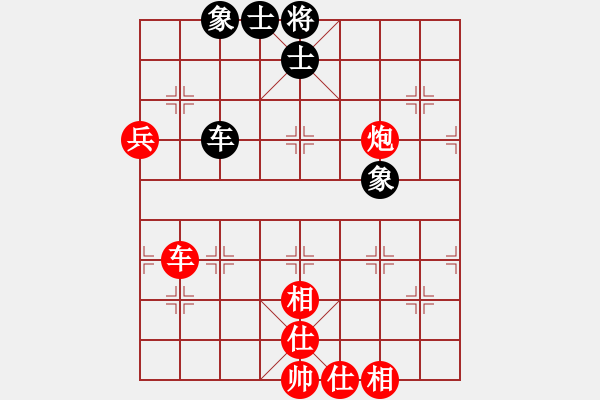 象棋棋谱图片：绥芬河慢刀(9段)-和-audiyihao(9段) - 步数：89 