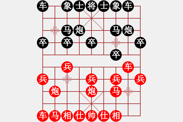 象棋棋譜圖片：丹陽(yáng)市 吳震立 負(fù) 鐘樓區(qū) 李亮東 - 步數(shù)：10 