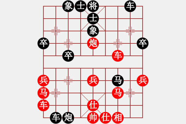 象棋棋譜圖片：丹陽(yáng)市 吳震立 負(fù) 鐘樓區(qū) 李亮東 - 步數(shù)：30 