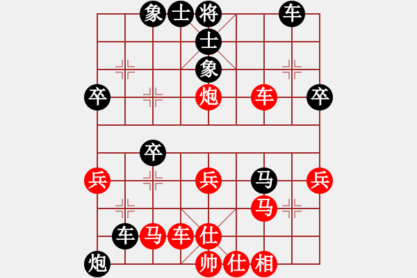 象棋棋譜圖片：丹陽(yáng)市 吳震立 負(fù) 鐘樓區(qū) 李亮東 - 步數(shù)：40 