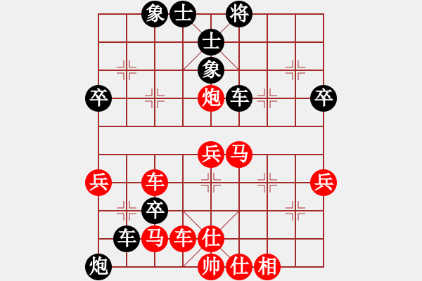 象棋棋譜圖片：丹陽(yáng)市 吳震立 負(fù) 鐘樓區(qū) 李亮東 - 步數(shù)：50 