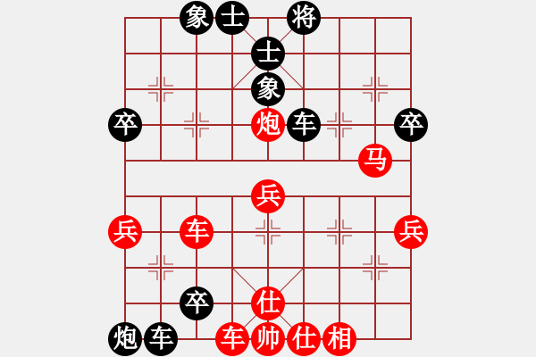 象棋棋譜圖片：丹陽(yáng)市 吳震立 負(fù) 鐘樓區(qū) 李亮東 - 步數(shù)：54 