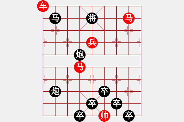 象棋棋譜圖片：☆《雅韻齋》☆【兩岸青山相對出◆一片孤帆日邊來】☆　　秦 臻 擬局 - 步數：20 