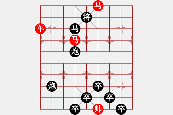 象棋棋譜圖片：☆《雅韻齋》☆【兩岸青山相對出◆一片孤帆日邊來】☆　　秦 臻 擬局 - 步數：30 