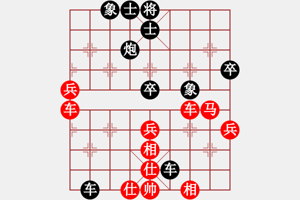 象棋棋谱图片：马仲威 先胜 邓久松麟 - 步数：60 