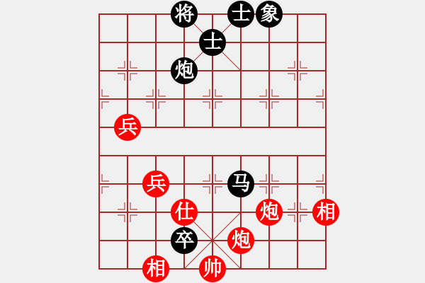 象棋棋譜圖片：傲劍弈林(2段)-勝-黑煞饅頭(5段) - 步數(shù)：110 