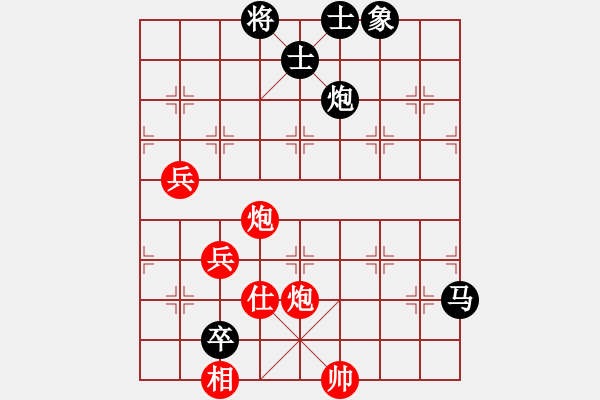 象棋棋譜圖片：傲劍弈林(2段)-勝-黑煞饅頭(5段) - 步數(shù)：120 