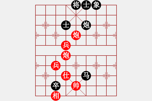 象棋棋譜圖片：傲劍弈林(2段)-勝-黑煞饅頭(5段) - 步數(shù)：130 