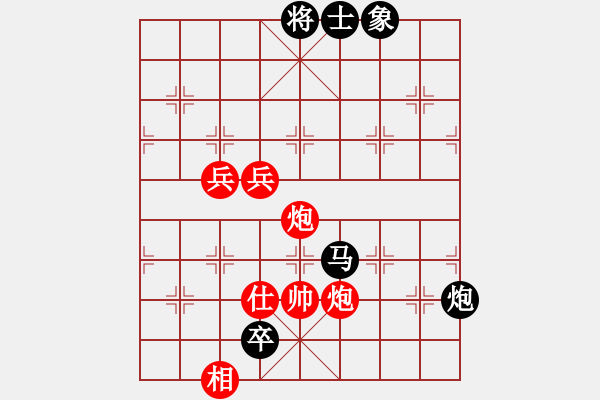 象棋棋譜圖片：傲劍弈林(2段)-勝-黑煞饅頭(5段) - 步數(shù)：150 