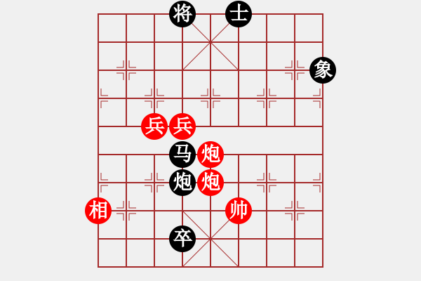 象棋棋譜圖片：傲劍弈林(2段)-勝-黑煞饅頭(5段) - 步數(shù)：160 