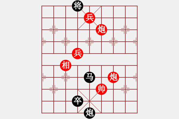 象棋棋譜圖片：傲劍弈林(2段)-勝-黑煞饅頭(5段) - 步數(shù)：180 