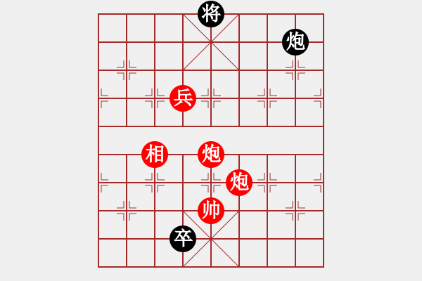 象棋棋譜圖片：傲劍弈林(2段)-勝-黑煞饅頭(5段) - 步數(shù)：190 