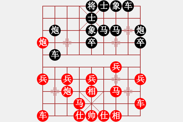 象棋棋譜圖片：傲劍弈林(2段)-勝-黑煞饅頭(5段) - 步數(shù)：20 