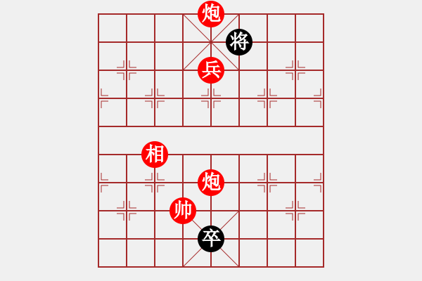 象棋棋譜圖片：傲劍弈林(2段)-勝-黑煞饅頭(5段) - 步數(shù)：200 