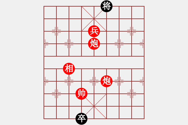 象棋棋譜圖片：傲劍弈林(2段)-勝-黑煞饅頭(5段) - 步數(shù)：210 