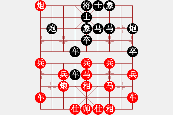 象棋棋譜圖片：傲劍弈林(2段)-勝-黑煞饅頭(5段) - 步數(shù)：30 