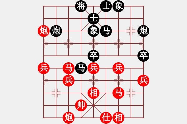 象棋棋譜圖片：傲劍弈林(2段)-勝-黑煞饅頭(5段) - 步數(shù)：50 