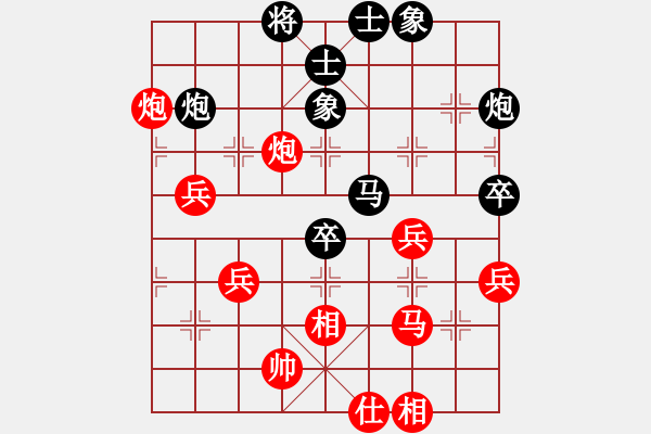 象棋棋譜圖片：傲劍弈林(2段)-勝-黑煞饅頭(5段) - 步數(shù)：60 