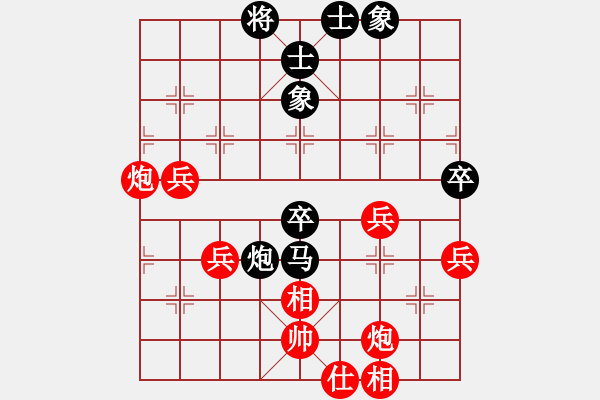 象棋棋譜圖片：傲劍弈林(2段)-勝-黑煞饅頭(5段) - 步數(shù)：70 